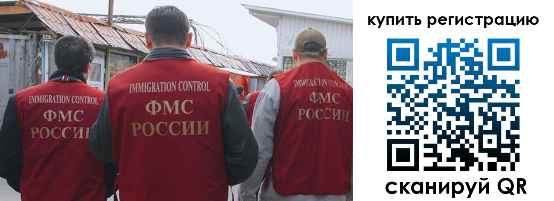 временная регистрация в Ржеве