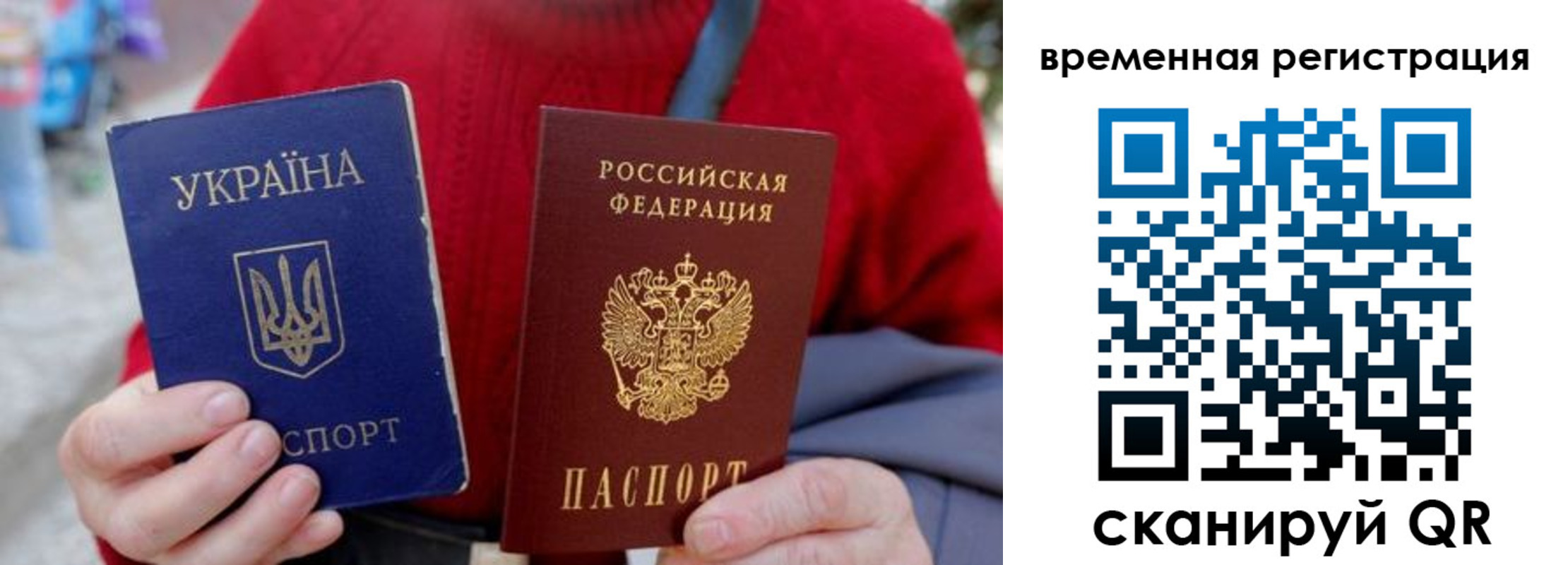 временная регистрация в квартире в Ржеве